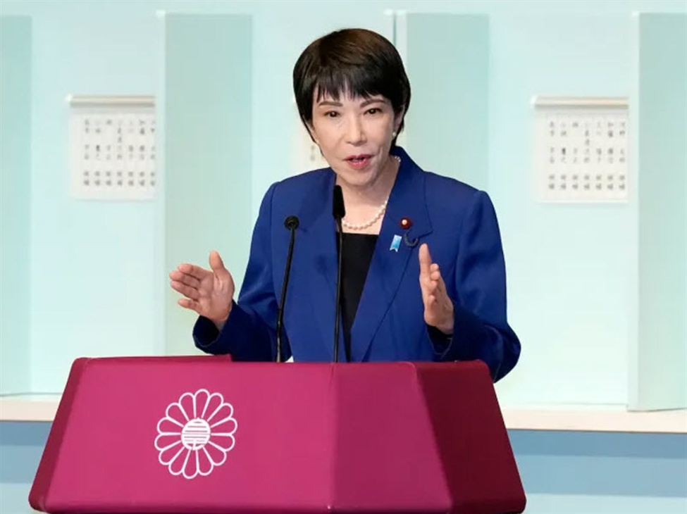 Sanae20Takaichi20PM id c9f385bf 0412 4a0e b04f 23b2f4e8e2f5 size975 1