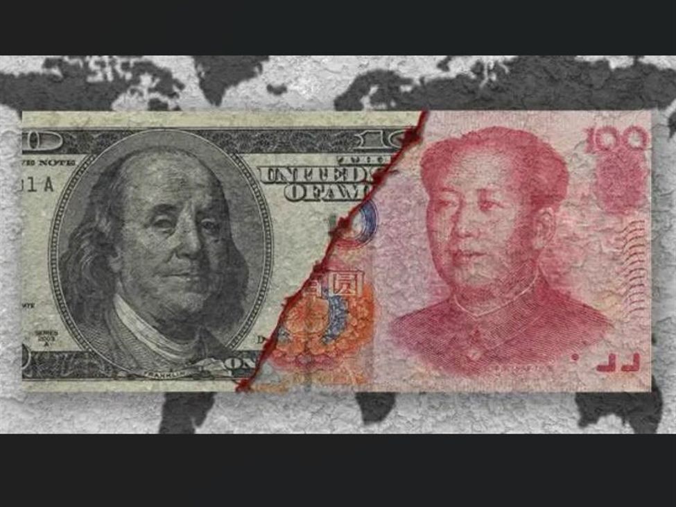 cny20cnh20yuan201320August202025 id 5f9c3a07 d436 4a09 a7fa de177c610a62 size975