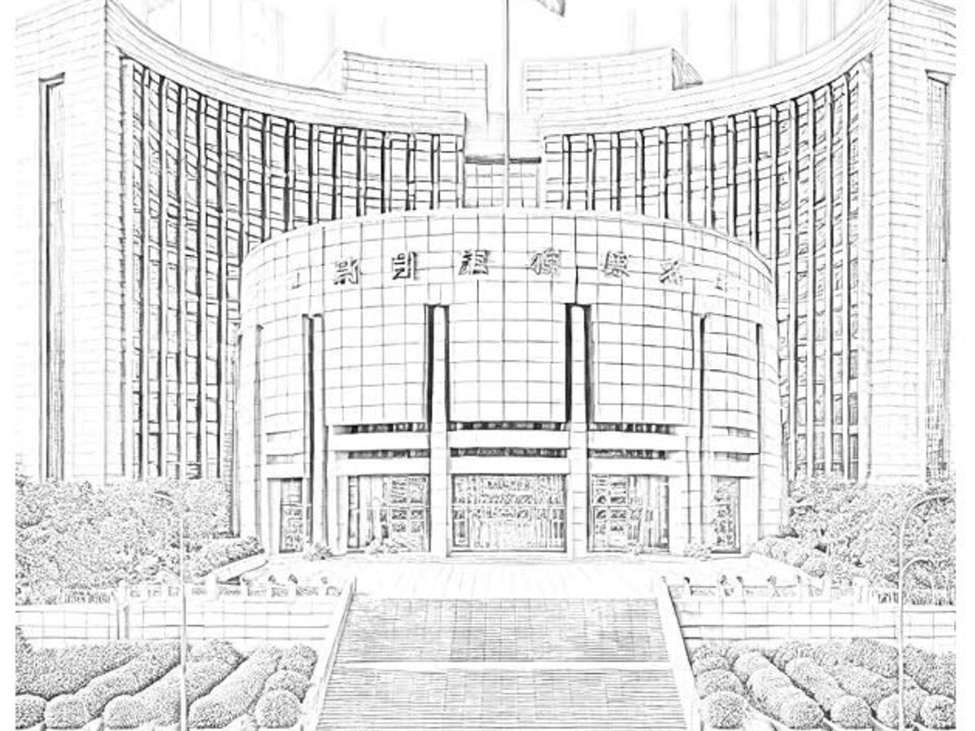 pboc20People27s20Bank20of20China id f961e7b9 80ea 4a17 b5b9 640ed0dd6732 size975